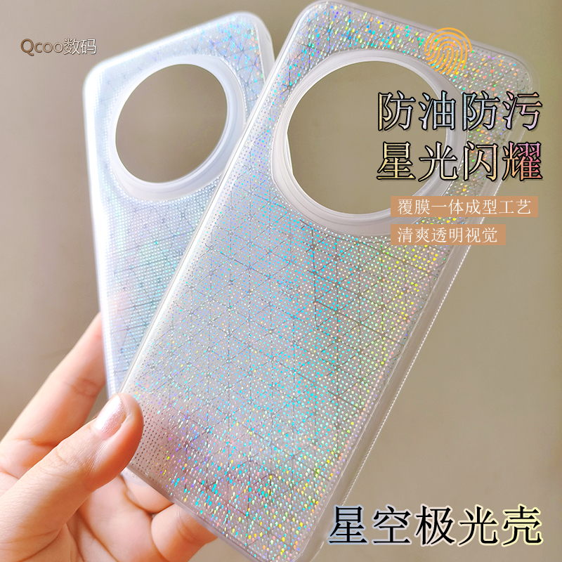 Suitable for Honor Magic7 Mobile Phone Case Starry Sky Aurora Soft Shell Magic7Pro Anti-Fall Anti-Slip Fine Hole Fashion Transparent Neon Bright Fantasy Starlight Shining Men's and Women's Couple Protective Cover