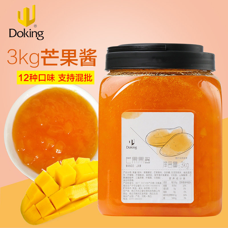 Shield Real Mango Jam Milk Tea Iced Sand Ice Porridge Fried Ice Dessert Raw Material Large Capacity Mango Pulp Fruit Jam 3kg