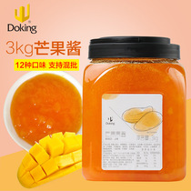 Shield Real Mango Jam Milk Tea Iced Sand Ice Porridge Fried Ice Dessert Raw Material Large Capacity Mango Pulp Fruit Jam 3kg
