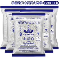 Water Mom Simi Thai Coconut Pulp Coconut Juice West Rice Dew Melon Water Jam Round Milk Tea Shop Exclusive Sweet material 5 catties