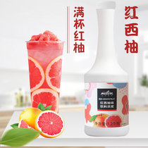 Taihu Merrill Lynch Red West Grapefruit Condensed Beverage Concentrated Berries Fruit Grain Milk Tea Shop dedicated commercial sprint raw material 1 2kg