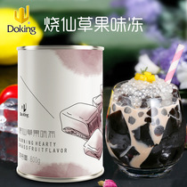 Shield Royale free of cooking Fairy Grass Frozen Milk Tea Coffee Flush Drinking Raw Material Black Cool Powder Jelly Milk Tea Matching Raw Material 800g