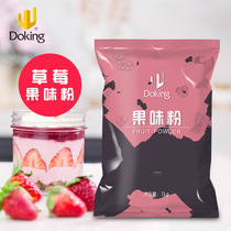 Shield Royalist Edition Strawberry Fruity Powder Milk Tea Sprint Raw Strawberry Milk Tea Waft Strawberry Milk Tea Powder 1kg