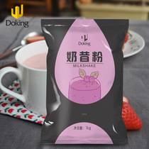 Shield Royalist Milkshake Powder Solid Drinks Milk Tea Flush Raw Material Instant Milkshake Cold Hot Drinking Milkshake Powder 1kg