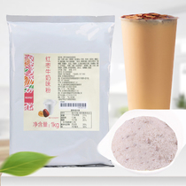 Bodo Home Red Date Milk Powder Bagged Breakfast Oat Powder Sprint Winter Hot Drinking Milk Tea Powder 1000g