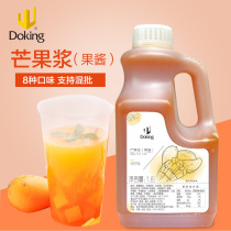 Shield Royalty Concentrated Mango Pulp Milk Tea Fried Ice Sprint Raw Material Concentrated Fruit Pulp Mango Berries Concentrated Drink 1 6