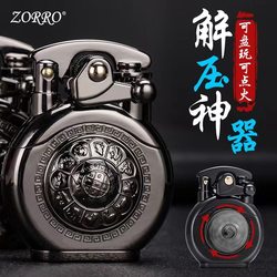 ZORRO佐罗如意瓶煤油打火机摇臂解压神器防风创意个性砂轮礼物男