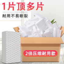 Magic wipe decontamination Nano sponge Magic wipe strong decontamination Shoe shine Cleaning artifact Descaling pot dish washing artifact