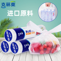 Klinley disposable fresh-keeping bag household food grade food tote bag vest-style food bag padded bag