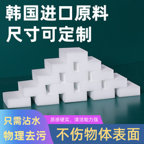 Imported nano sponge magic wipe decontamination kitchen cleaning artifact magic shoes Klin dish brush pot sponge block