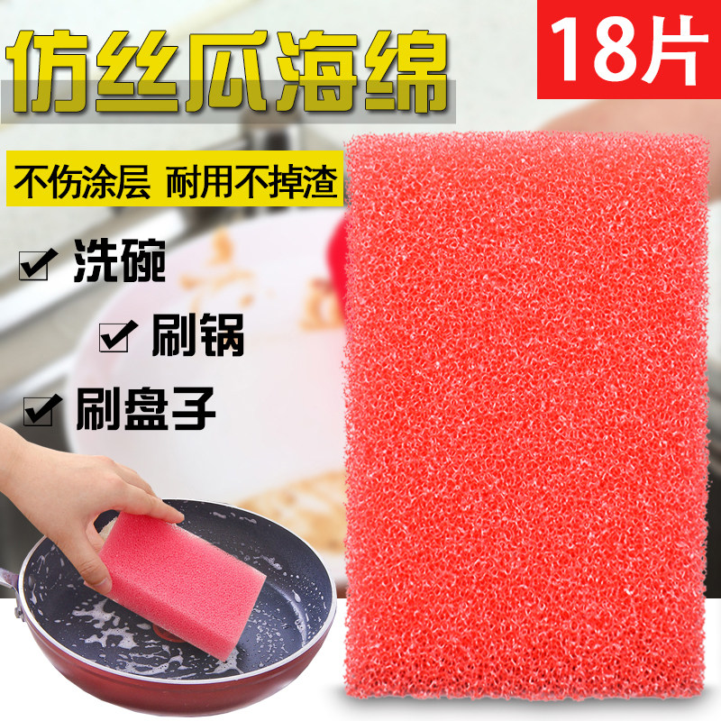 Anti-silk melon lumps dishwashing cloth silk melon sacks sponge rubbing kitchen Baise cleaning and cleaning decontamination silk melon cotton brushed pot deity