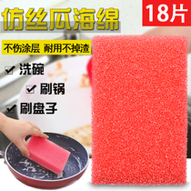 Anti-loofah block dishwashing cloth Loofah bag sponge wipe kitchen cleaning cloth Household decontamination Loofah cotton wipe pot artifact