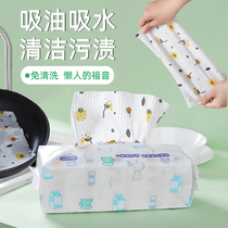 Dish lazy cloth wet kitchen household cleaning not contaminated with oil-absorbent lint dish towel