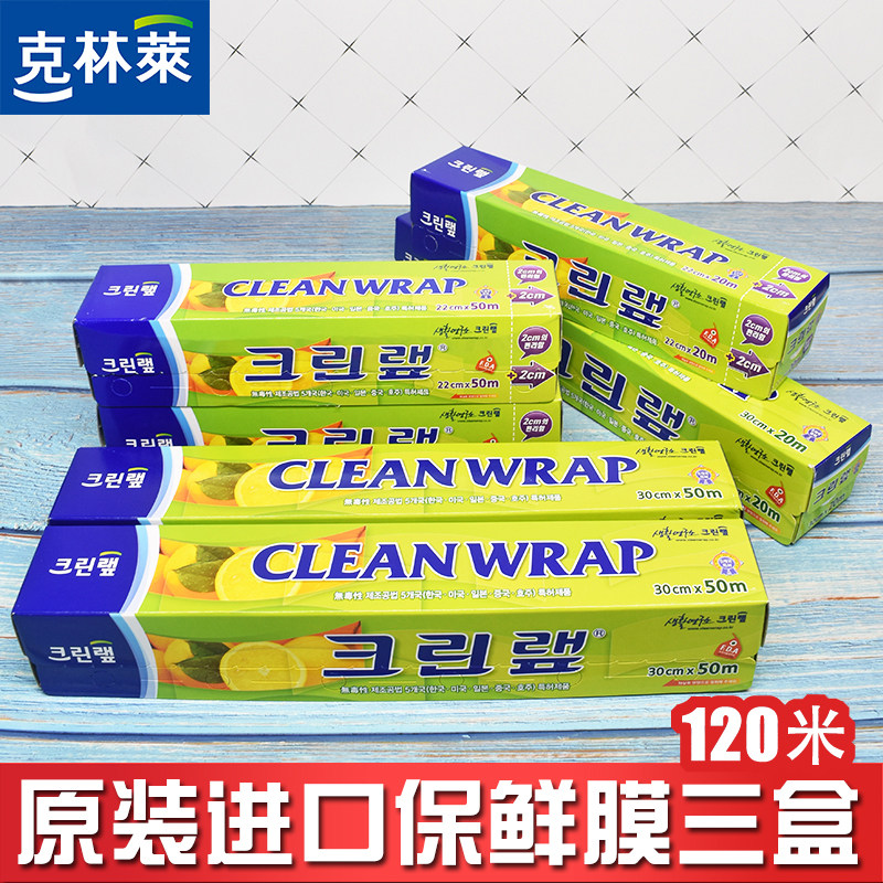 Clinley PE Preservation Film Disposable Household Food Grade Kitchen Fridge Special Preservation Film Large Roll With Cutter
