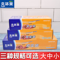 Clinley dense bag large snack preservation bag refrigerator microwave self-sealing bag Sealed bag 25×30cm