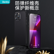 Benks suitable for 13 Kevlar mobile phone shell new 13Pro Apple mfm certified full package anti-fall ultra-thin protective sleeve magsafe magnetic shell iphone13pr