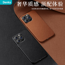 Benks apply to Apple 13 phone shell iPhone13promax magnetic attraction magsafe protective sheath New mini mens slim leather full package upscale luxury