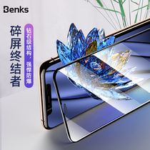 Benks is suitable for iPhone11ProMax tempered film X Apple 11pro mobile phone xsmax full screen iPhoneX cover iPhoneXR Blue