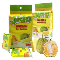 Vietnam jido durian flavored bread dried egg milk casual snacks imported specialty crispy biscuit bags