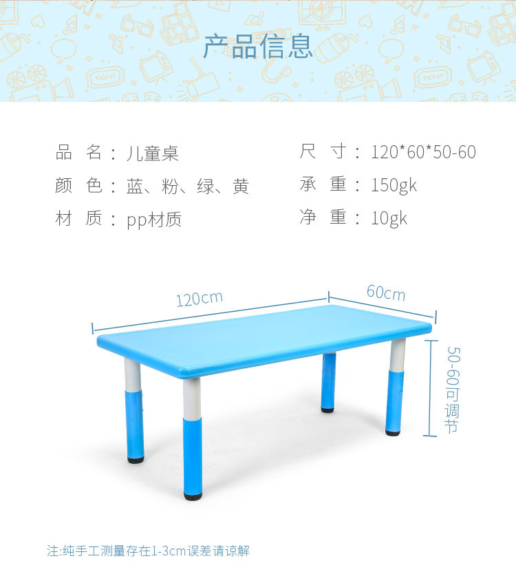 Table_02.jpg