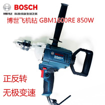 Bosch adjustable speed forward and reverse speed aircraft drill GBM1600RE type 850W high power handheld electric stirring drill