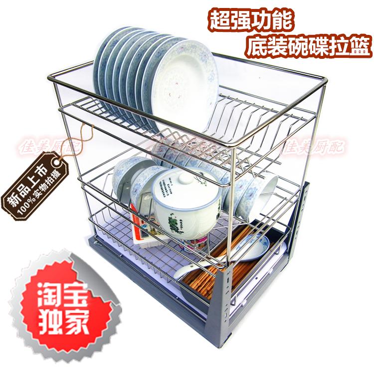 New Stainless Steel Integral Cabinet Kitchen Seasoned Pull Basket Dishes Special Vertical Pull Basket Bottom Loading Damping Track