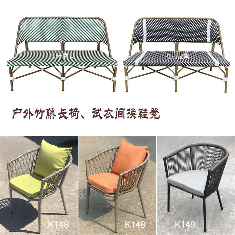 New outdoor rattan sofa music Dining Bar Cafe Terrace leisure two people bamboo rattan sofa bench K142