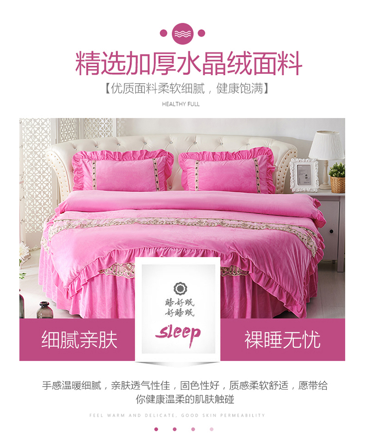 Châu Âu pha lê nhung tròn giường bốn mảnh váy tròn đơn mảnh quilted tấm dày san hô lông cừu nhung bìa giường ga giường có viền