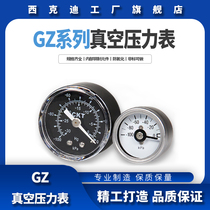 CKT Sikdi high pressure vacuum table GZ30 40-K-01M external thread R1 8 internal thread M5 pressure gauge