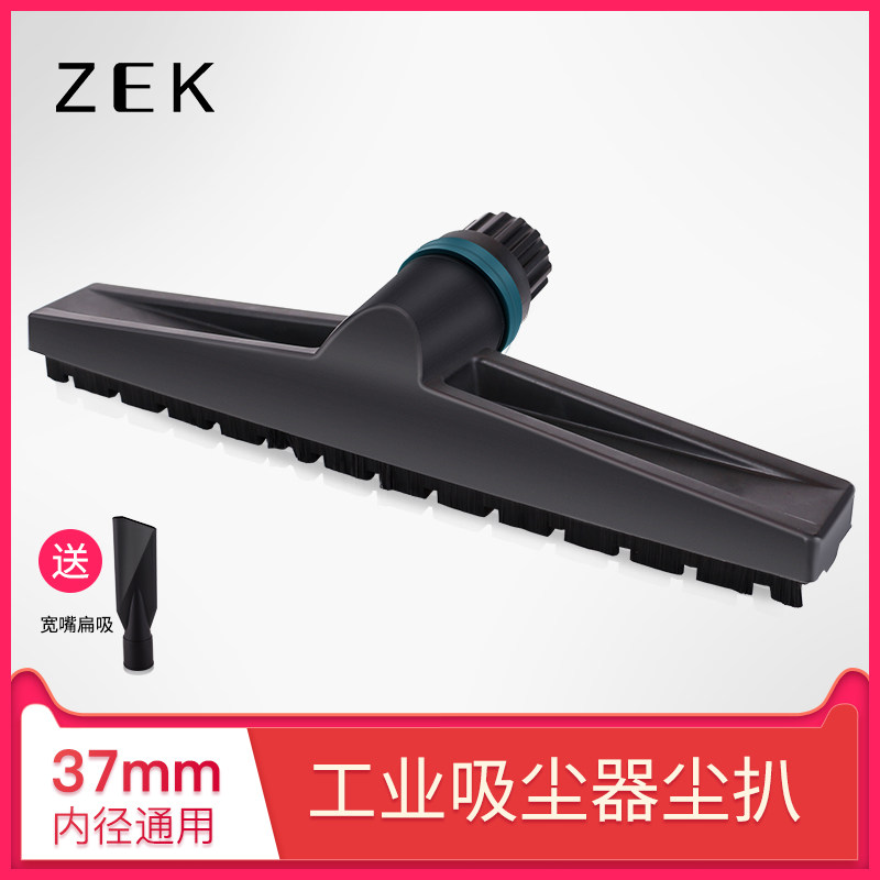 One spoon of hearty bully superb superb caramels industrial vacuum cleaner head applicable suction head accessories dust pickpocketing floor brush suction head inner diameter 37