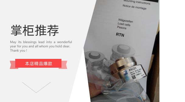 HBM load cell RTN 0 05 1t 2 2t 4 7t 10t 15t 22t 33t 47t