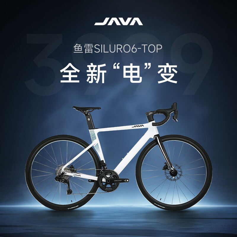 New Jawa Java Siluro 6Top Electric Variable 24-Speed Aluminum Alloy 7120 Oil Disc Road Bike Siluro Bicycle