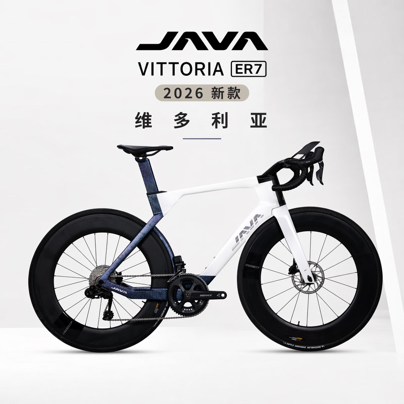 New Java Vittoria Er7 Pneumatic Road Bike with Electronic Shifting and High-End Carbon Fiber New Java Vittoria Er7 Pneumatic Road Bike with Electronic Shifting and High-End Carbon Fiber