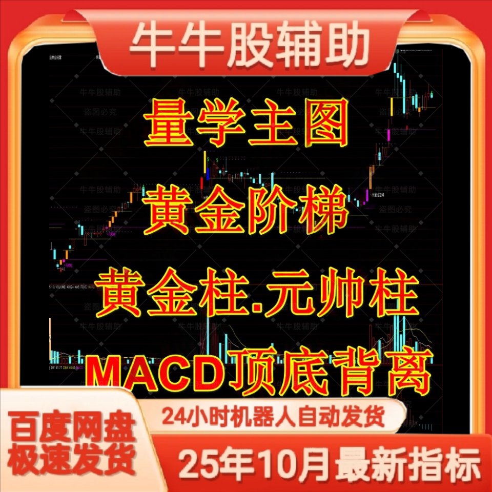 macd deviation indicator Latest Authentic Product Praise Recommendation |  Taobao Malaysia | macd背离指标最新正品好评推荐- 2026年1月| 淘宝马来西亚