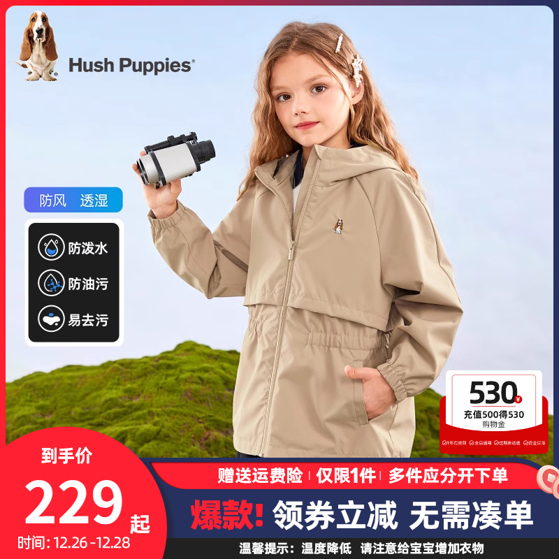 Leisure Steps Children Clothing Girls' Wind Clothes 2023 Autumn Winter New Fashion Tandem Hat Windproof Jacket Pure Color Three-Proof Warm Tide-Taobao