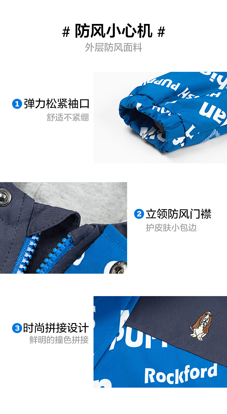暇步士 19年新款 儿童 时尚冲锋衣外套 图3