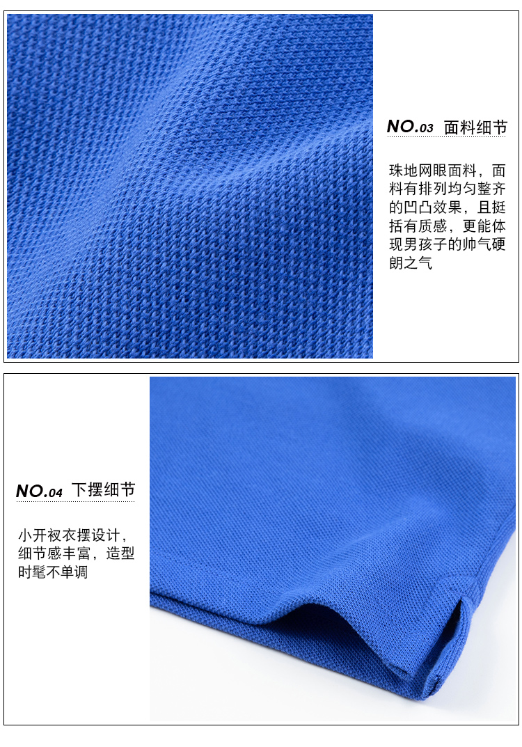 暇步士 儿童100%珠地网纯棉 秋冬款长袖Polo衫 图8