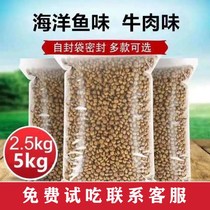 Bulk cat food Universal Type 10kg marine fish taste fattening cat British short US short US 2kg 5kg cat food 500g