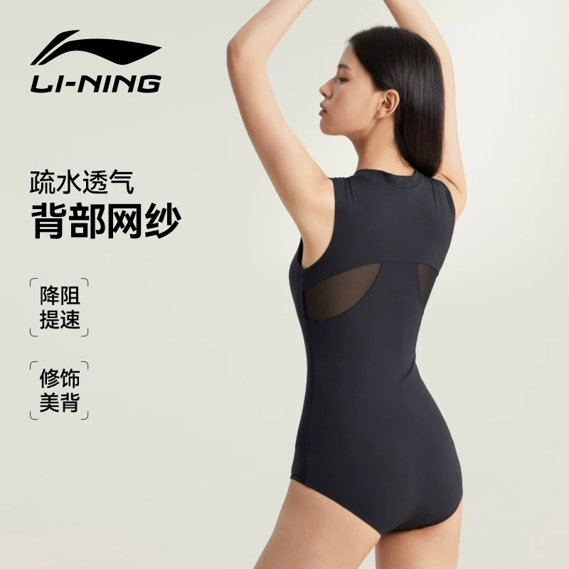 Антибактериальный купальник Li Ning