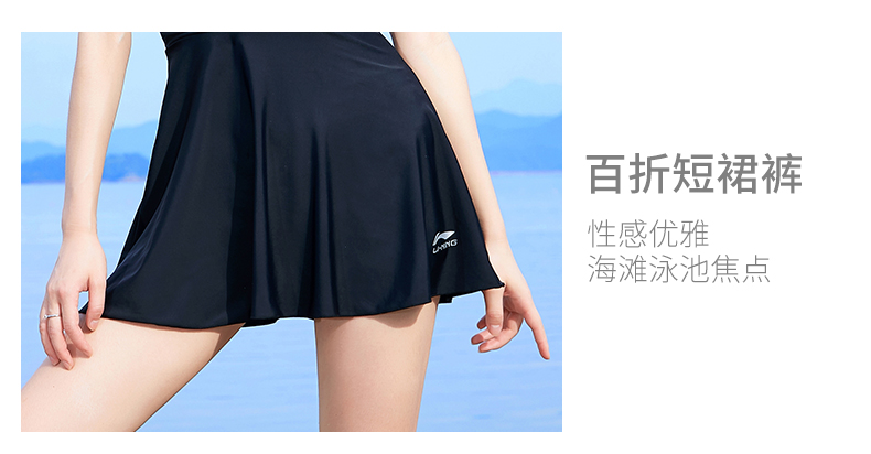 Li Ning váy bơi bảo thủ che bụng thon gọn gợi cảm ngực nhỏ tập hợp suối nước nóng kích thước lớn đồ bơi nữ - Bộ đồ bơi hai mảnh đồ bơi 2 mảnh cho bé gái