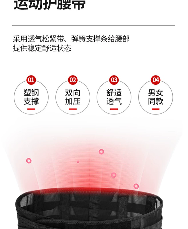 Li Ning thể thao chuyên nghiệp thắt lưng đốt cháy chất béo thắt lưng nhựa đàn ông và phụ nữ psoas bụng thắt lưng thắt lưng thoáng khí hỗ trợ tập thể dục đồ bảo hộ - Dụng cụ thể thao