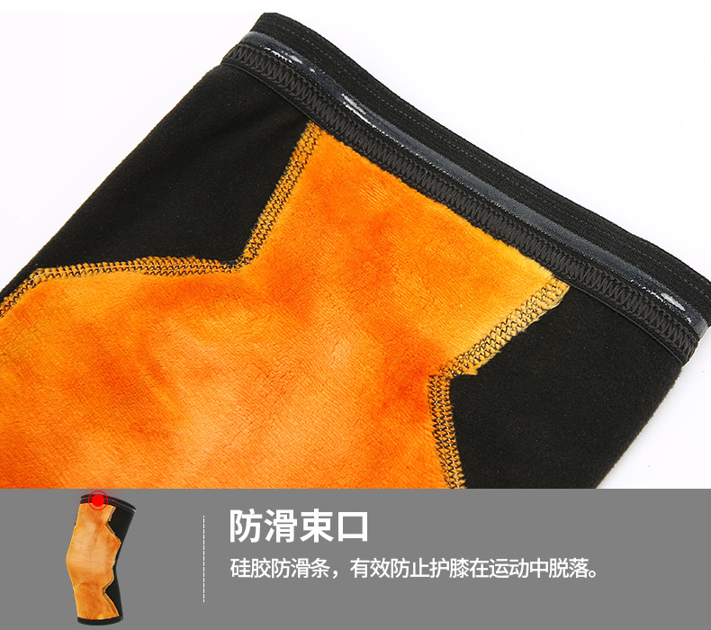 李宁保暖护膝冬季透气加厚加绒毛绒男女跑步运动保护膝盖健身护具 李宁保暖护膝冬季透气加厚加绒毛绒男女跑步运动保护膝盖健身护具