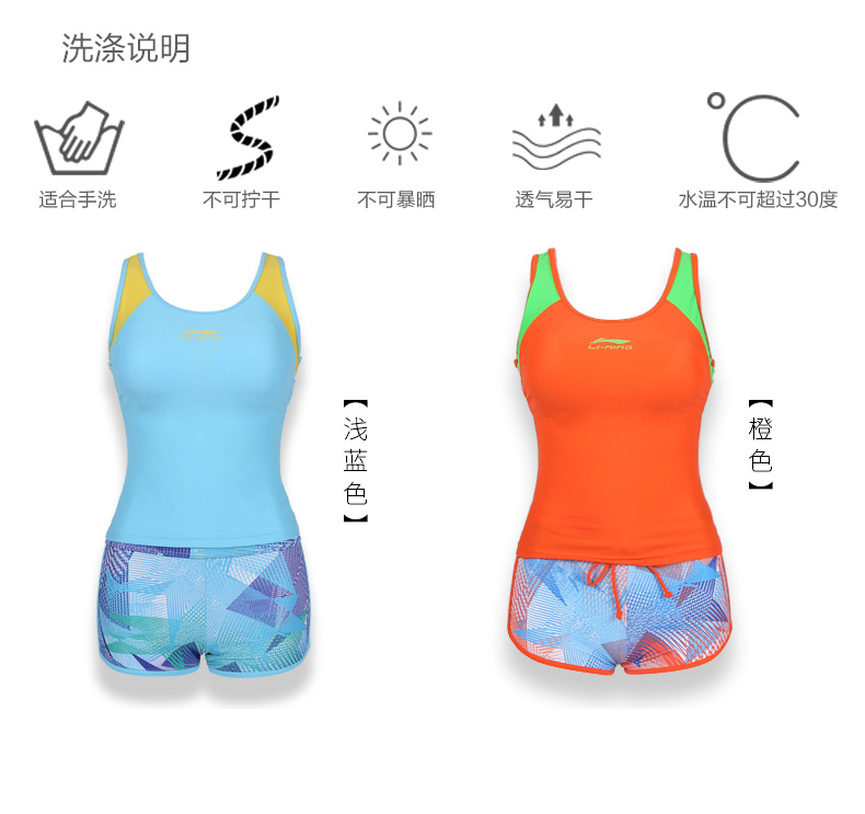 Li Ning chia áo tắm nữ mới võ sĩ thể thao bảo thủ che bụng thon thả học sinh nhỏ ngực tập hợp áo tắm - Bộ đồ bơi hai mảnh đồ bơi 2 mảnh dáng váy