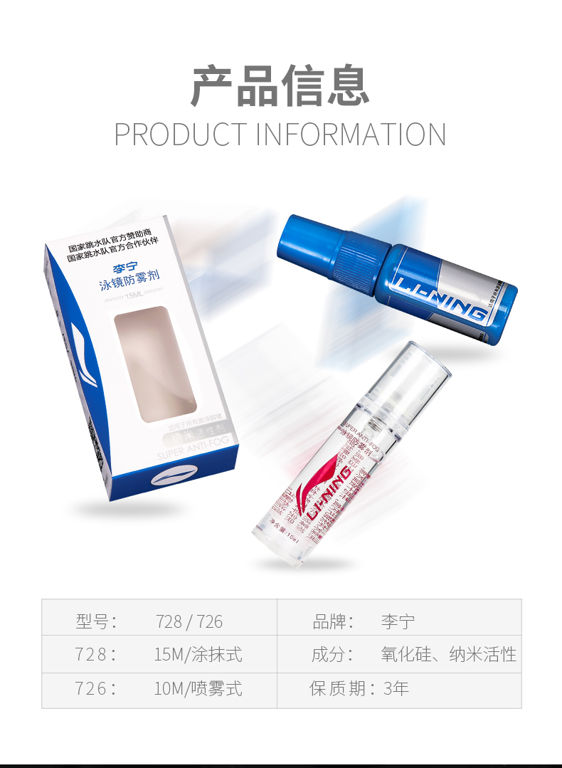 Kính bơi Li Ning chống sương mù đại lý kính cận thị Kính râm ống kính HD làm mờ sương mù phun sương phao tắm cho bé