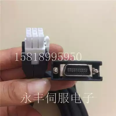 Dongling Dongneng servo motor encoder line BA-031-3M 5M 9M BE-031-12M Original spot