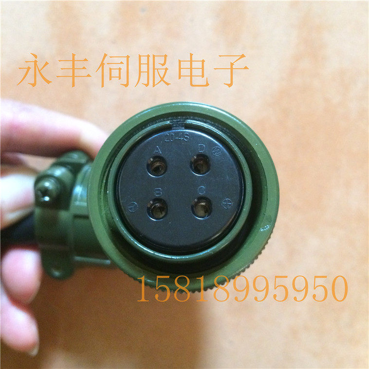 Panasonic servo motor power line connector Eston servomotor power head air plug 20-4S