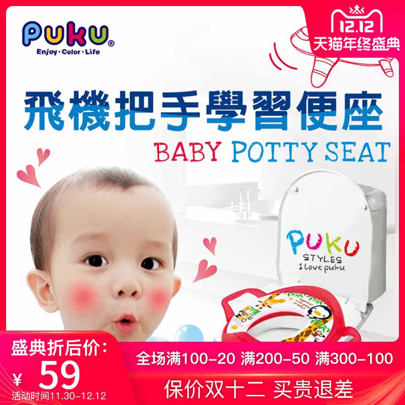 Купить Сиденье для унитаза Сиденье для унитаза Тайваня детей пукю ...