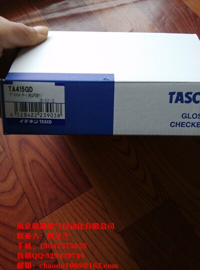 Supply Japan TASCO TMS724 Gloss Gauge Negotiated Price Non-actual Price