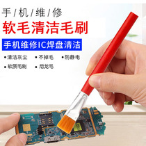 Small brush computer cleaning motherboard dust removal keyboard dust sweeping charging port tool nylon soft brush barbecue board brush