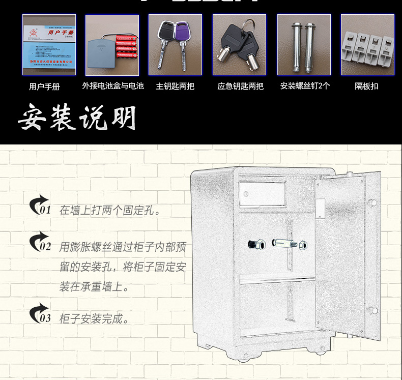 Rùa vàng tất cả thép an toàn 7080 nhà lớn tường mật khẩu điện tử an toàn văn phòng chống trộm an ninh - Két an toàn giá két sắt mini